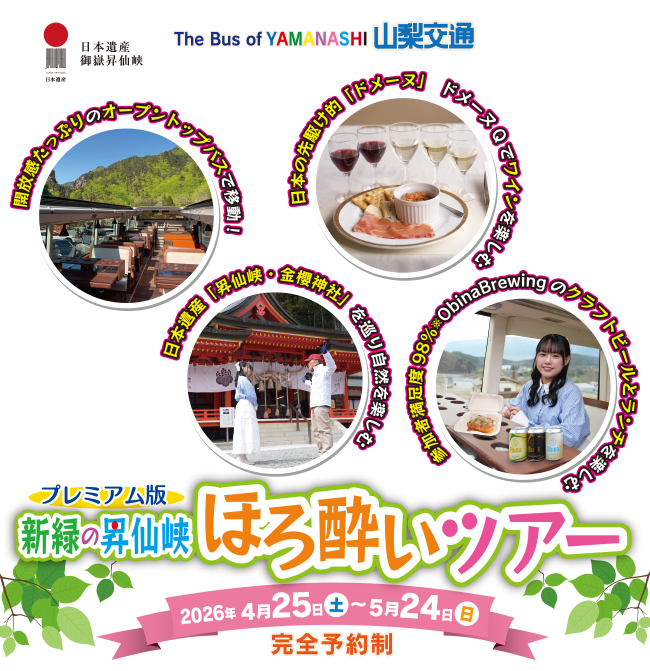 パソコン用の画像