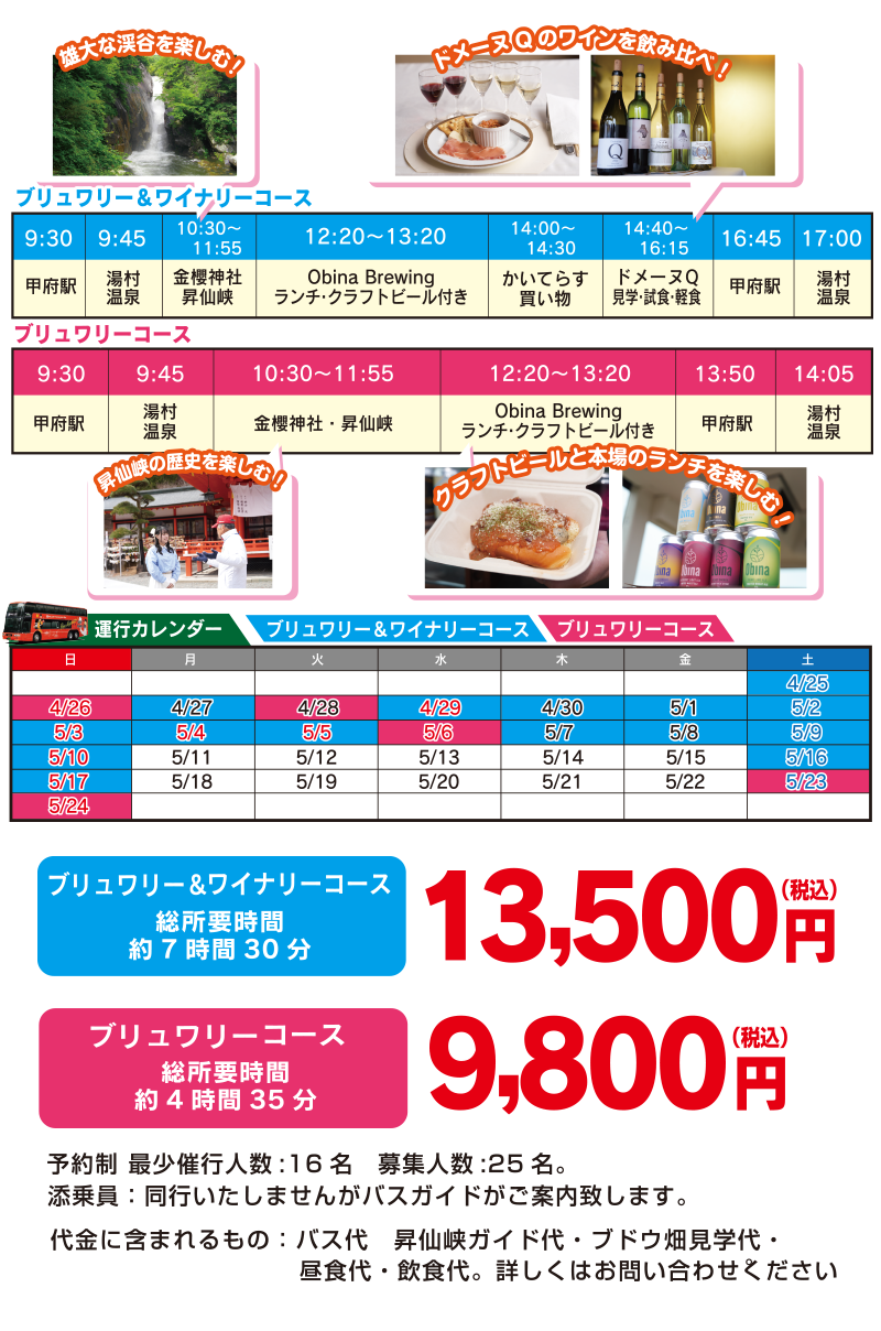 パソコン用の画像