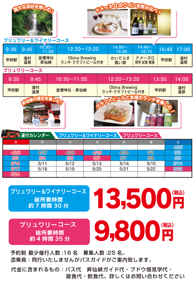 パソコン用の画像