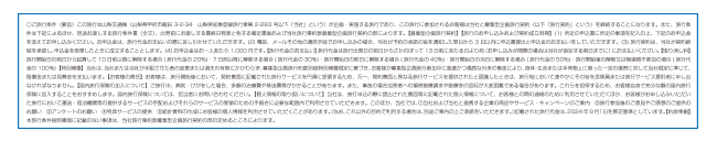 パソコン用の画像